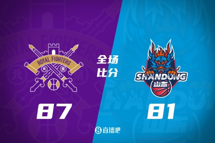 蓝鲸体育官方网站-CBA第39轮:北京胜青岛 广东险胜宁波 辽宁击败同曦 上海20连胜